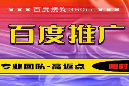 360信息流广告在旅游行业的营销效果